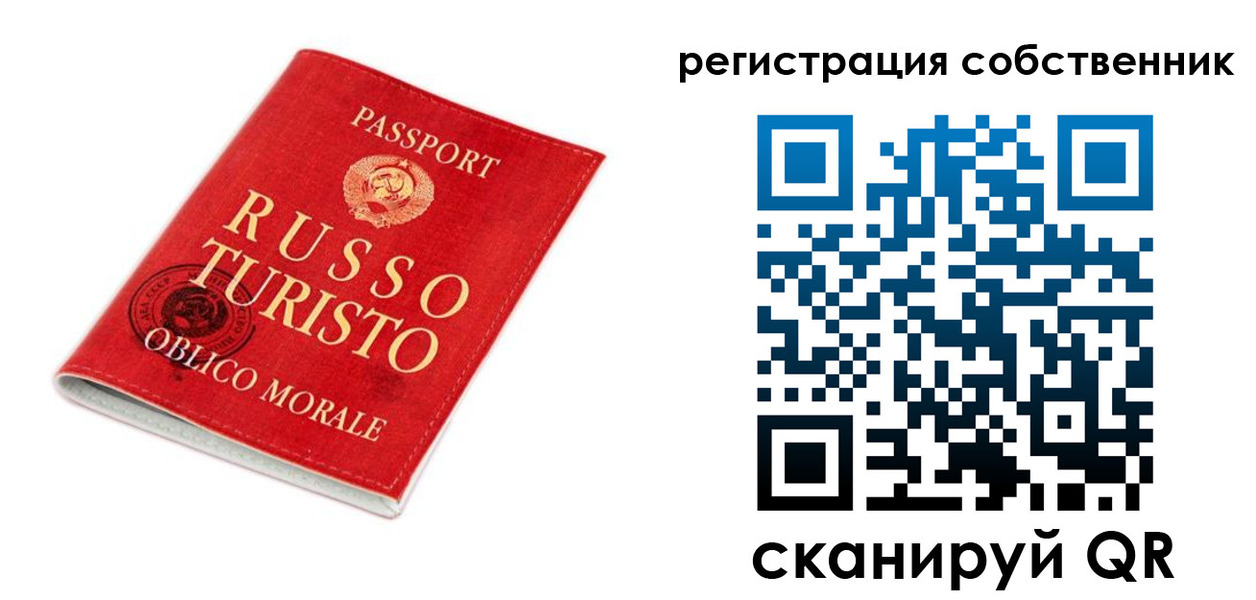 прописка от собственника в Камчатской области